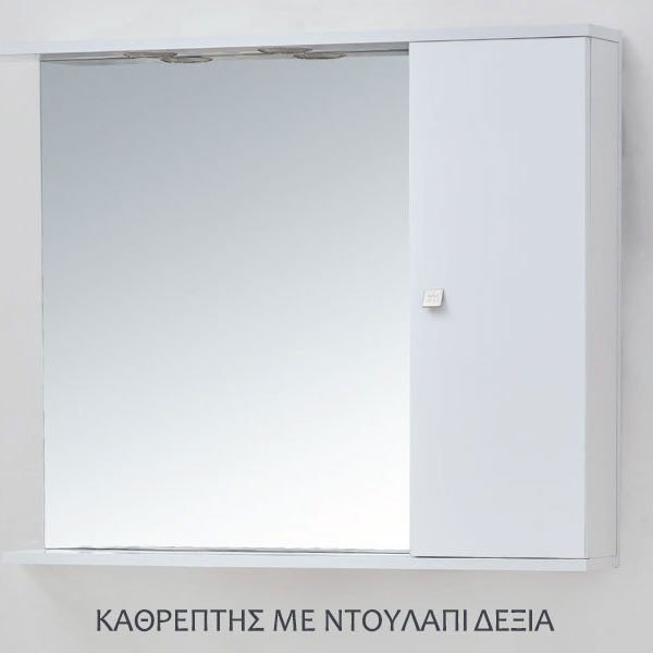 Kolossos Alpis 8461-80 Έπιπλο Μπάνιου Λευκό