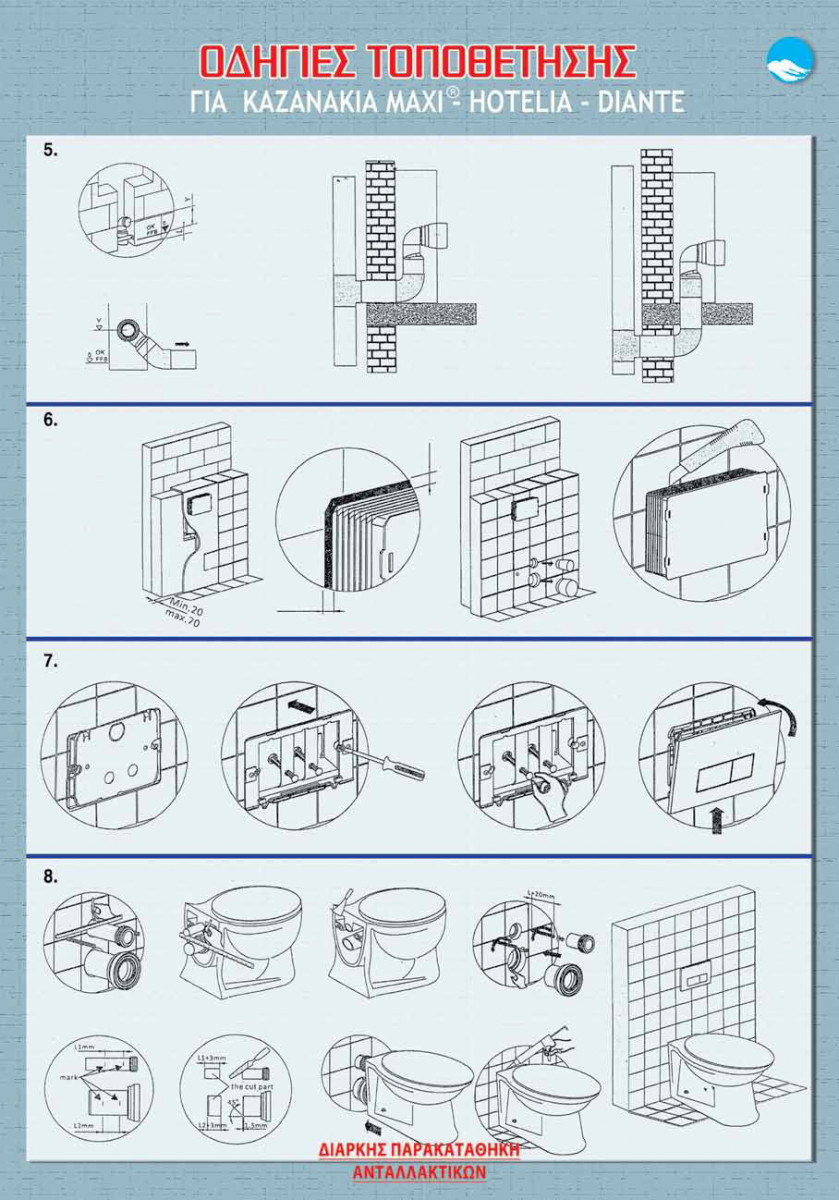 Gloria Maxi 271103 Καζανάκι Εντοιχιζόμενο