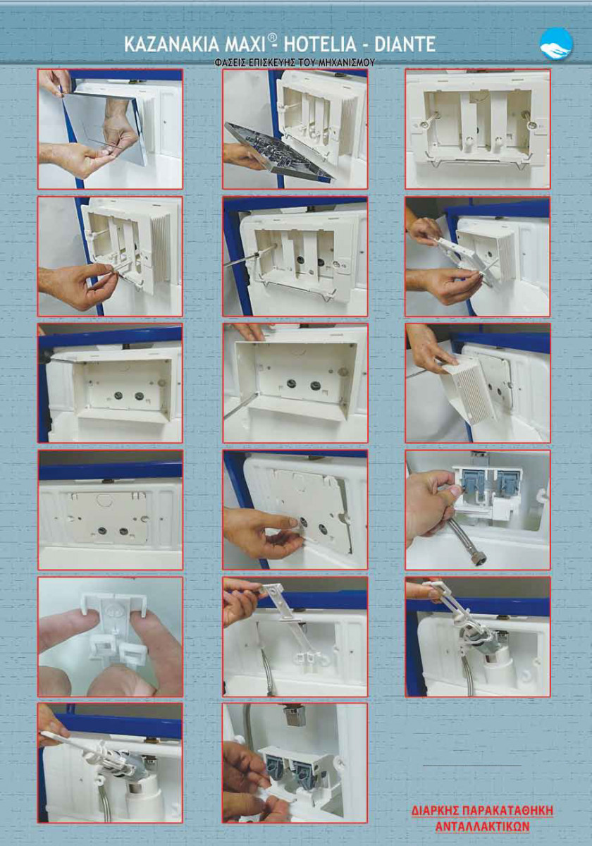 Gloria Maxi 271103 Καζανάκι Εντοιχιζόμενο