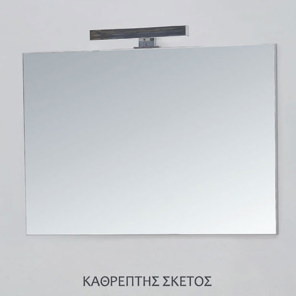 Kolossos Alpis 8461-80 Έπιπλο Μπάνιου Λευκό