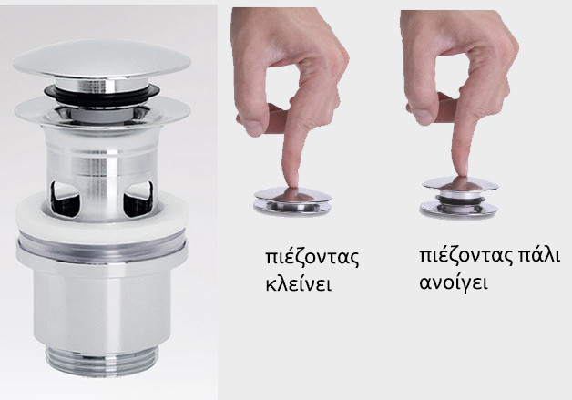 Gloria Slim 431019 Μπαταρία Νιπτήρος Ψηλή