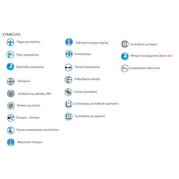 Karag Free 1 Black Καμπίνα Παραβάν Ντουζιέρας