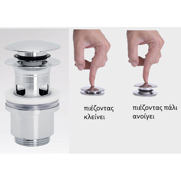 Karag Andare WNW168073C Cromo Μπαταρία Νιπτήρος Χαμηλή