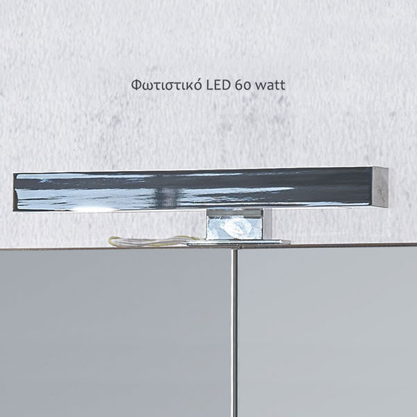 Kolossos Alpis 8461-80 Έπιπλο Μπάνιου Λευκό