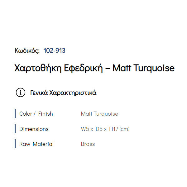 Pam Matt Turquoise 102-913 Χαρτοθήκη