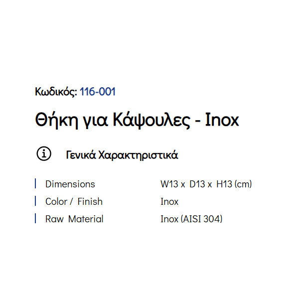 Pam Inox 116-001 Θήκη Για Κάψουλες