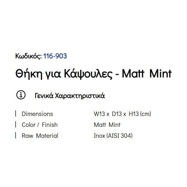Pam Matt Mint 116-903 Θήκη Για Κάψουλες