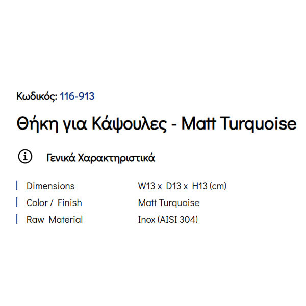 Pam Matt Turquoise 116-913 Θήκη Για Κάψουλες