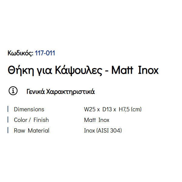 Pam Matt Inox 117-011 Θήκη Για Κάψουλες