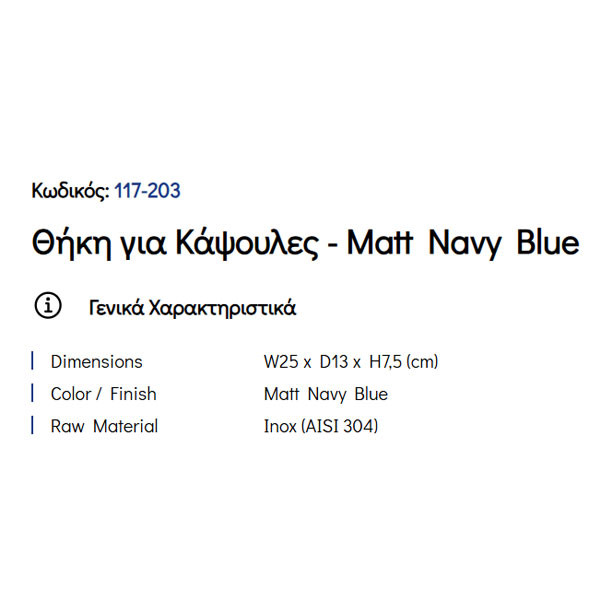 Pam Matt Navy Blue 117-203 Θήκη Για Κάψουλες