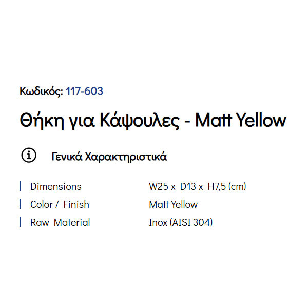 Pam Matt Yellow 117-603 Θήκη Για Κάψουλες