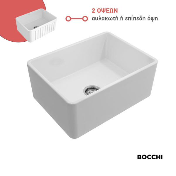 Bocchi Farmhouse 1099-301 White Matt Νεροχύτης Πορσελάνινος Επικαθήμενος