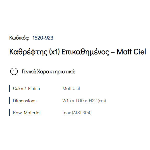 Pam 1520-923 Matt Ciel Καθρέπτης Μπάνιου Επικαθήμενος