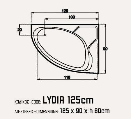 Sanitec Lydia 125 Mπανιέρα Ασύμμετρη