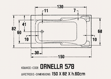 Sanitec Ornella 150 Μπανιέρα Ευθύγραμμη