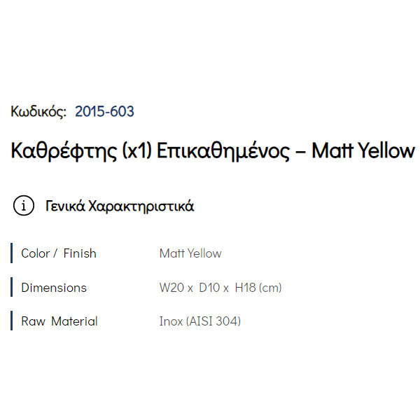 Pam 2015-603 Matt Yellow Καθρέπτης Μπάνιου Επικαθήμενος