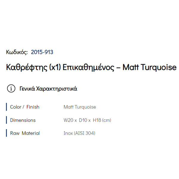 Pam 2015-913 Matt Turquoise Καθρέπτης Μπάνιου Επικαθήμενος