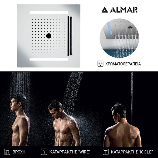 Almar E044302-111 Temotion Icicle Inox Κεφαλή Χρωματοθεραπείας