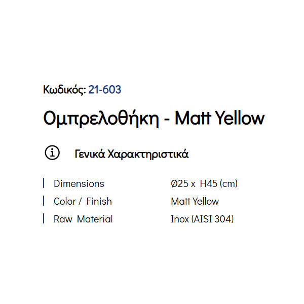 Pam Matt Yellow 21-603 Ομπρελοθήκη