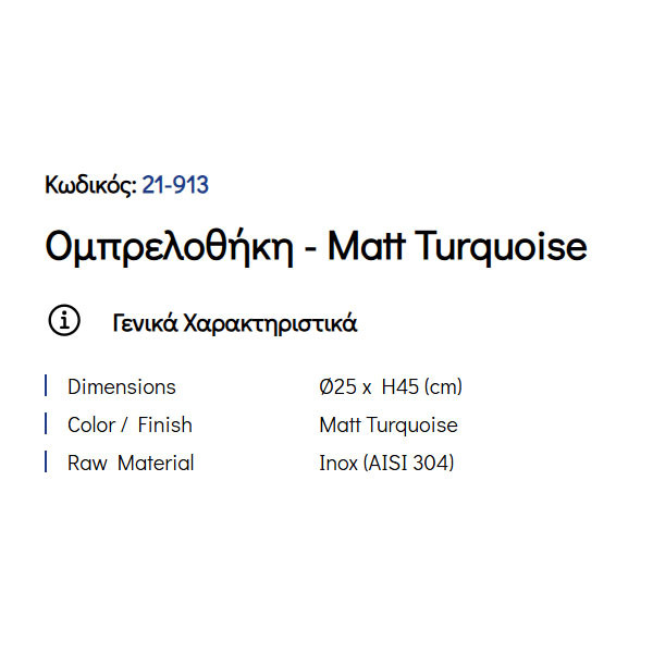 Pam Matt Turquoise 21-913 Ομπρελοθήκη