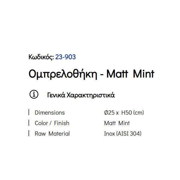 Pam Matt Mint 23-903 Ομπρελοθήκη