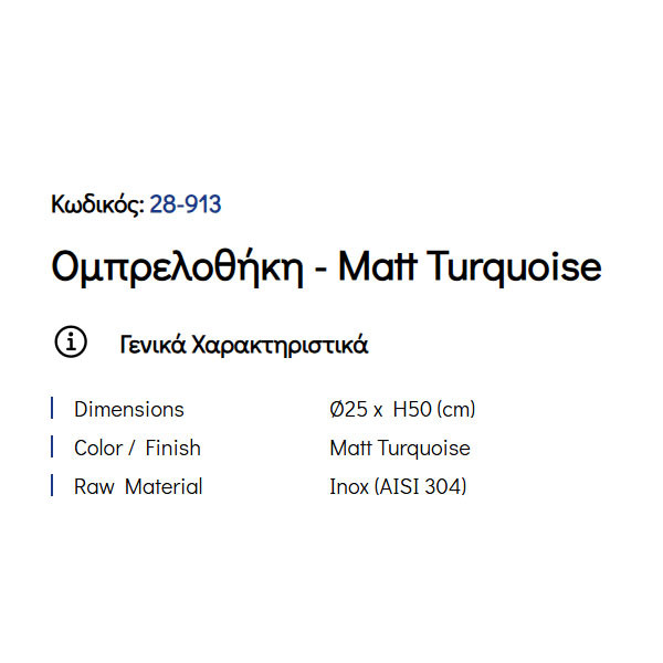 Pam Matt Turquoise 28-913 Ομπρελοθήκη