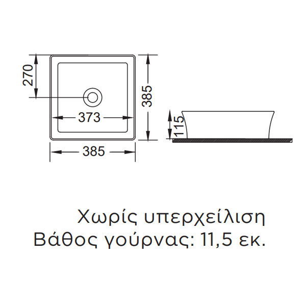Bianco Ceramica York 34770-300 Νιπτήρας Eπικαθήμενος