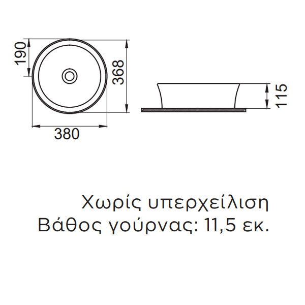 Bianco Ceramica Elvira 34780-300 Νιπτήρας Eπικαθήμενος
