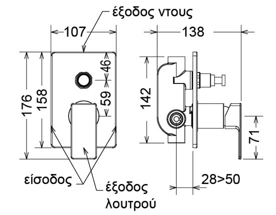 La Torre Profili Plus 45050R-100 Chrome Επιτοίχιος Μίκτης Με Εκτροπέα
