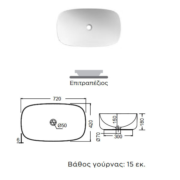 Scarabeo Moon 5502-300 Νιπτήρας Eπικαθήμενος