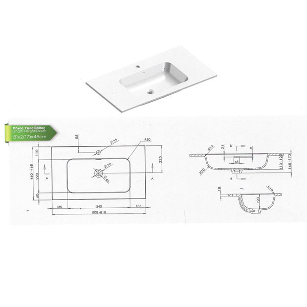 Furnibath Madrid 80 AWH White Έπιπλο Μπάνιου Λευκό