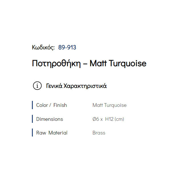 Pam Matt Turquoise 89-913 Ποτηροθήκη Επικαθήμενη