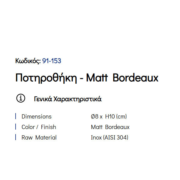 Pam Matt Bordeaux 91-153 Ποτηροθήκη Επικαθήμενη