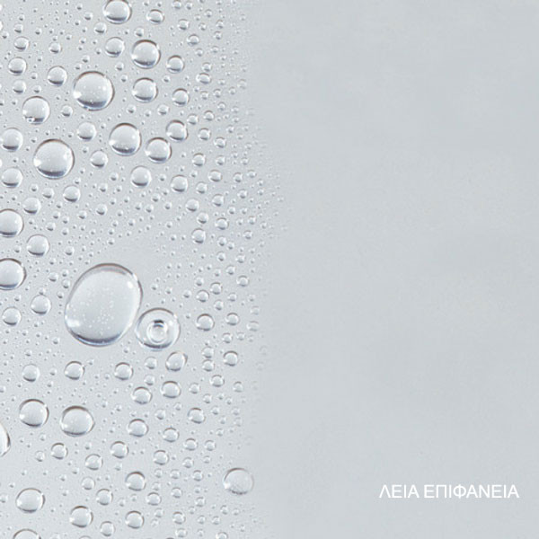 Macart New Silk N-100 S Νεροχύτης Ανοξείδωτος Ένθετος