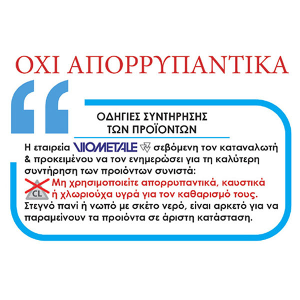 Viometale K23 Κρεμάστρα Τοίχου Τριπλή Νίκελ Ματ / Νίκελ