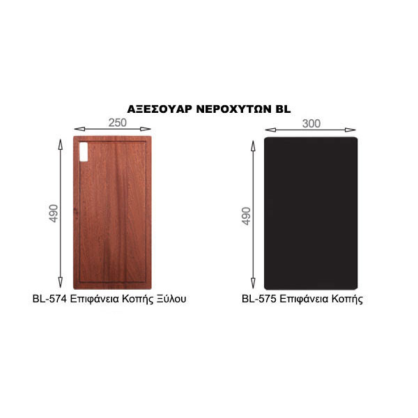 Karag BL 627 Νεροχύτης Ανοξείδωτος Ένθετος