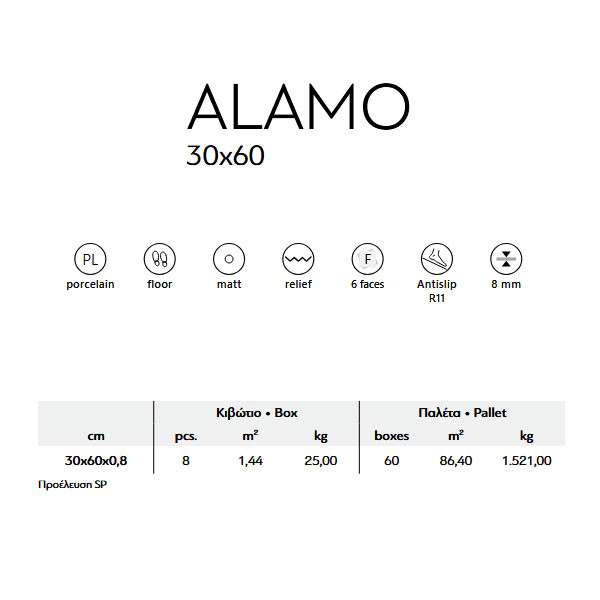 Karag Alamo Moka Πλακάκι Δαπέδου