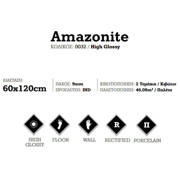 Corgres Amazonite 0032 Πλακάκι Δαπέδου