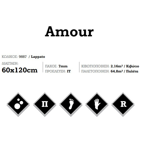KSV Amour 9887 Πλακάκι Κουζίνα