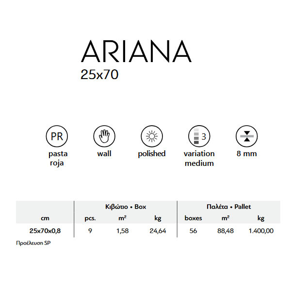 Karag Ariana Graphite Πλακάκι Μπάνιου