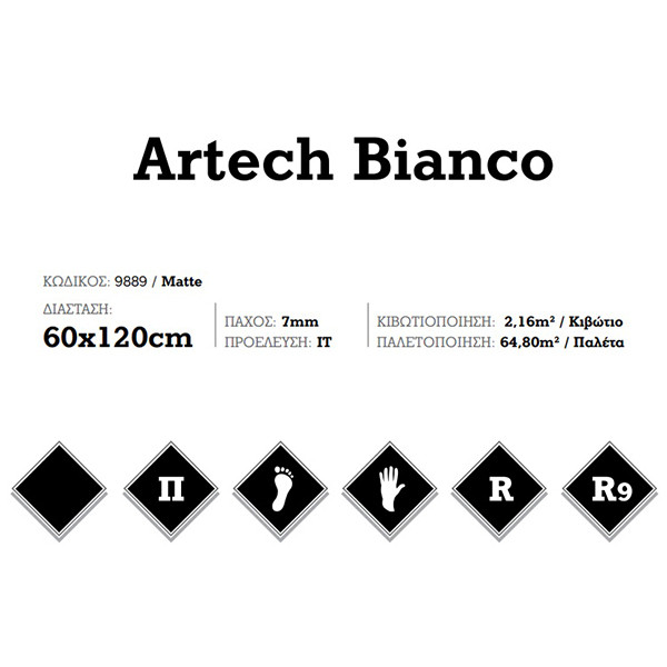 KSV Artech Bianco 9889 Πλακάκι Δαπέδου