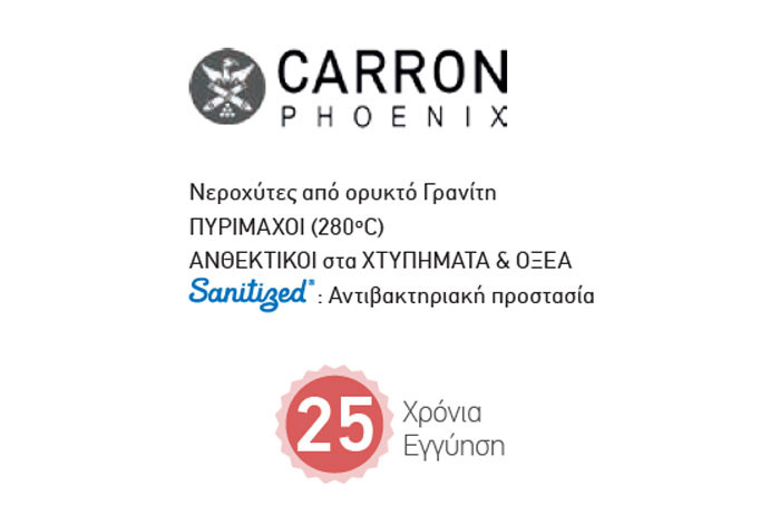 Carron Phoenix Aruba 6205 Νεροχύτης Γρανίτης Ένθετος