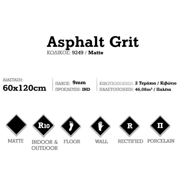 Corgres Asphalt Grit 9249 Πλακάκι Δαπέδου