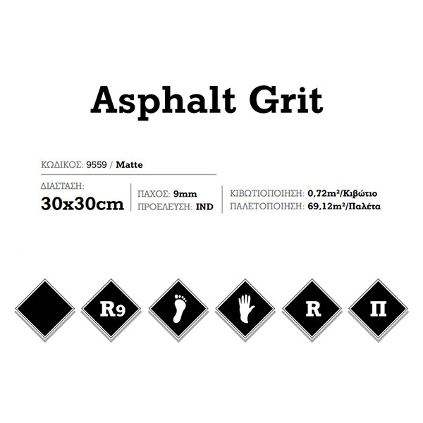 KSV Asphalt Grit 9559 Πλακάκι Δαπέδου