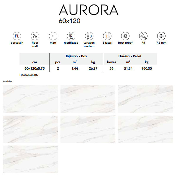 Karag Aurora Soft Light Πλακάκι Δαπέδου