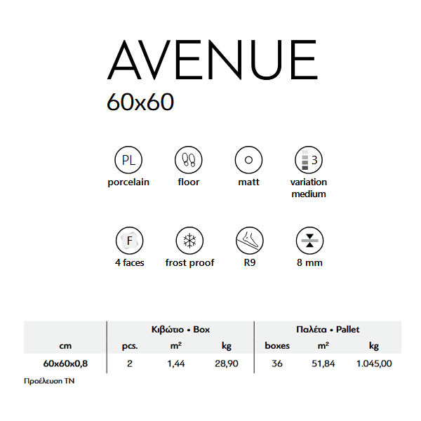 Karag Avenue Gris Fonce Πλακάκι Δαπέδου