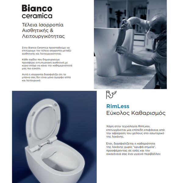 Bianco Ceramica Bella 63 Rimless BL 12000SC-300 Λεκάνη Χαμηλής Πιέσεως