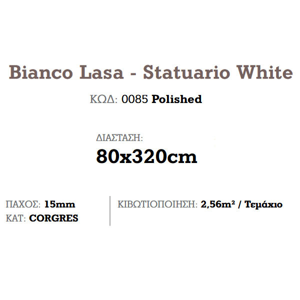Corgres Slabs Bianco Lasa - Statuario White Polished Πλακάκι Επένδυσης