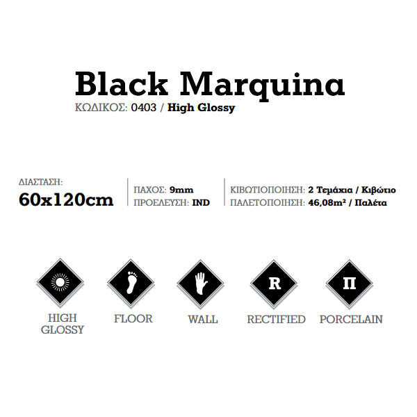 Corgres Black Marquina 0403 Πλακάκι Δαπέδου