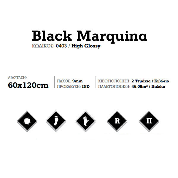 KSV Black Marquina 0403 Πλακάκι Δαπέδου